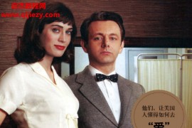 (美)托马斯梅尔著性爱大师电子书pdf百度网盘下载学习