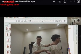 元本中医范成元本针法线上+线下课百度网盘下载学习