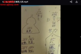 青月秘法南传茅山药王阵法视频文字资料百度网盘下载学习