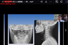 郭云鹏骨科影像视频课程十讲百度网盘下载学习