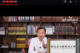 董易林课程全集董易林八字风水相术视频课程百度网盘下载学习