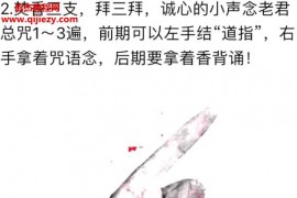 老君兵马班音频文字资料百度网盘下载学习