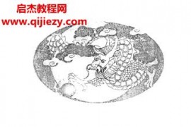 张光辉万事三角定律与外应通灵术2本电子书pdf百度网盘下载学习