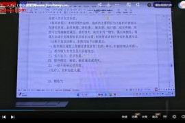 邱超火针面授视频课程贺氏火针网络课合集百度网盘下载学习