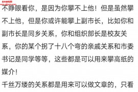 老A对体制内人的6万字建议图片版百度云网盘下载学习