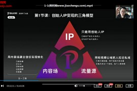 波波来了全集波波来了创始人IP变现案例库2.0工具包创始人IP变现3.0笔记汇总课程合集百度云网盘下载学习