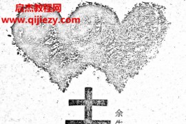 土味情话电子书pdf百度网盘下载学习