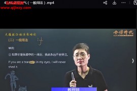 刘晓艳考研英语语法长难句视频课程配套文字资料电子书pdf百度网盘下载学习