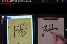玉玺阴符经全文461单字精讲精练视频课程36集百度网盘下载学习