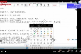 癸亥苏氏盲派命理视频课程31集百度网盘下载学习