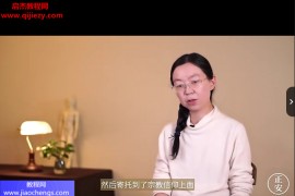 阅素灵女性专属课视频23集百度网盘下载学习