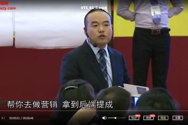 贾长松全集营销财务组织系统工具包企业薪酬绩效管理分钱实业投资家高清视频百度云网盘下载学习