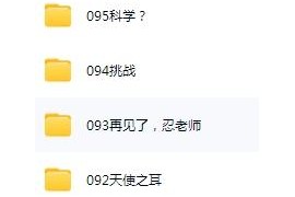 东野圭吾作品全集100册电子书pdfmobiepubtxt格式百度网盘下载学习