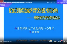 ppt教程合集ppt教学视频课程290集ppt入门ppt美化ppt动画ppt实战教程百度网盘下载学习