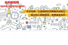 (日)佐佐木圭一著所谓情商高就是会说话电子书pdf百度网盘下载学习