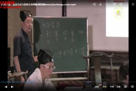 石定坤杨公风水些子法视频课程14集百度网盘下载学习