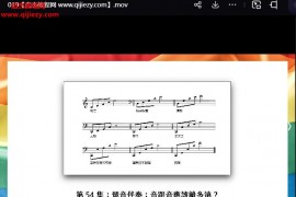 官大为即兴幼幼班钢琴即兴班视频课程32集配套文字资料百度网盘下载学习