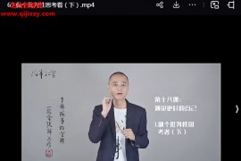 冯唐金线视频课程配套金线电子书百度网盘下载学习