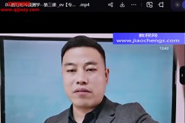 数理乾坤弟子班教学视频12集百度网盘下载学习