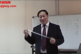 王凤麟全集王凤麟奇门风水学道家法术奇门弟子班移星换斗风水视频教程合集百度网盘下载学习