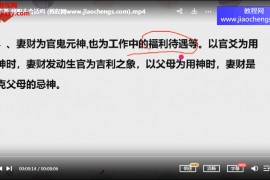 安易芳全集安易芳六爻易经基础视频课程合集384集百度网盘下载学习