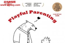 (美)劳伦斯科恩著游戏力电子书pdfmobiepub格式百度网盘下载学习