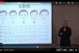 新版立新七针64集视频课程全含学习手册百度云网盘下载学习