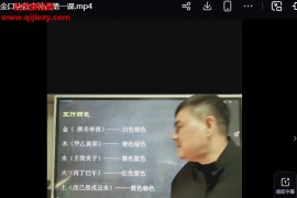 玄宗金口诀数字神占系列视频课程10集百度网盘下载学习