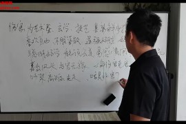 2022华宝民间八字教学视频课程25集百度网盘下载学习