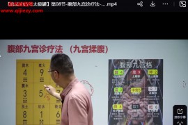 陈实功陈宏玮古法太极罐线上+线下视频课程41集百度网盘下载学习