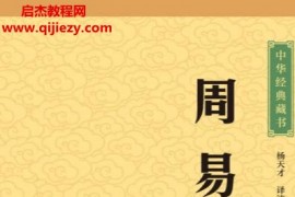 中华经典藏书全套装61册电子书pdfepub格式百度网盘下载学习