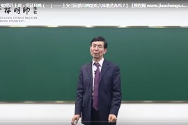 张景明中医视频讲座全集张景明中医基础理论全套百度云免费下载学习