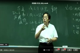 倪海厦针灸学视频教程全集倪海厦书籍全套倪海厦天纪人纪周易视频教程全集百度云网盘下载