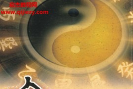 陈椿益著命理百问两册电子书pdf百度网盘下载学习