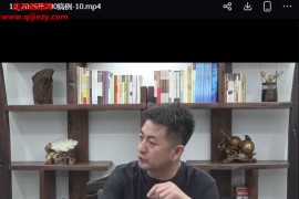 于奇主讲案例2026新课12集百度网盘下载学习