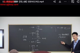 张会永中医课程合集张会永四诊实战精粹国医筑基辨证识机线上课合集百度网盘下载学习