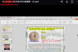 赵伟峰赵氏寻因断根速效通经术3天网课百度网盘下载学习