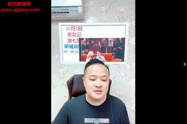 大mon英语课程合集MON老师亲授美剧直播课一年班完美发音五合一英语听力速成课学豆英语听说读写合集百度网盘下载学习