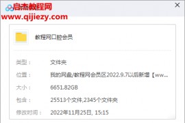 口腔会员目录口腔临床义齿种植嵌体修复正畸洗牙口腔麻醉根管粘结套牙周精品口腔视频教程大全集百度云网盘共享