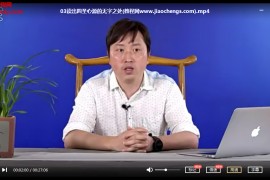 金小新读出四圣心源的无字之处视频课程4集带课件百度网盘下载学习