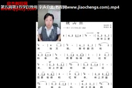 庄杰2套课程合集庄杰声乐技巧+科学发声2套课提升唱歌核心技术视频课程百度网盘下载学习