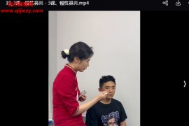 元真固元玄针线上高阶面授班视频课程55集百度网盘下载学习