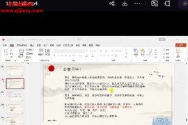 曹法贵盲派神六爻视频课程11集百度网盘下载学习