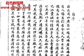 红囊经精解电子书pdf百度网盘下载学习