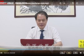 刘志龙教授经方高效治疗常见病10则案例视频课程百度网盘下载学习