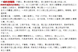 冯唐讲道德经音频课程51集完结配套文字资料百度网盘下载学习