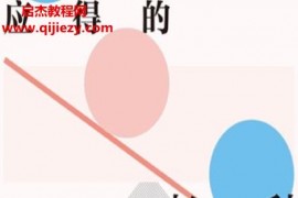 (澳)凯特曼恩著应得的权利电子书pdfmobiepub格式百度网盘下载学习