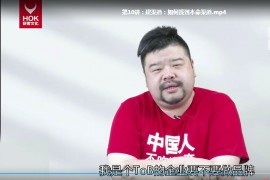 熊猫罗盘申晨十大营销方法论视频课程11集百度云网盘下载学习