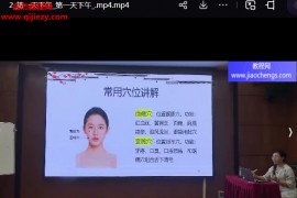 鲍羿祯玄脉清淤3天线下课百度网盘下载学习
