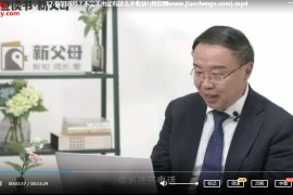 李镇西《新父母丨名校长李镇西说家庭教育》视频课程22集百度云网盘下载学习